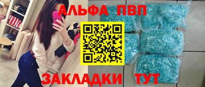 каннабис Шахты