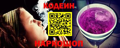 mdma Шелехов