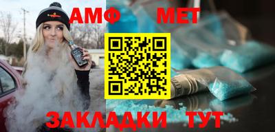 mdma Шелехов