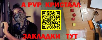шишки Шебекино
