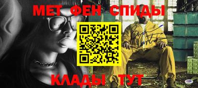 шишки Шебекино