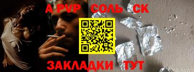 каннабис Шахты
