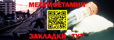 mdma Шелехов