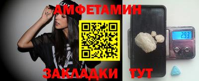шишки Шебекино