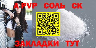 mdma Шелехов