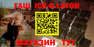 шишки Шебекино