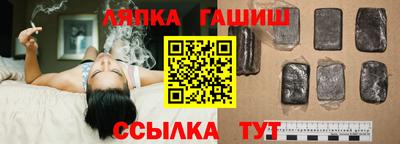 каннабис Шахты
