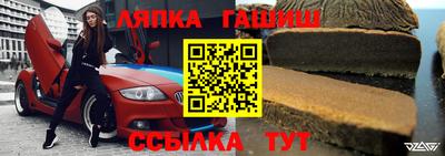 шишки Шебекино