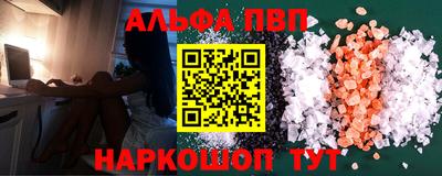 mdma Шелехов