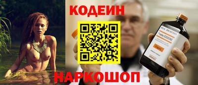 mdma Шелехов
