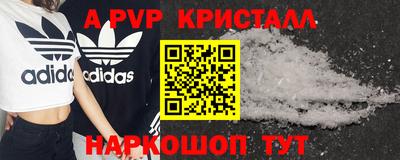 каннабис Шахты