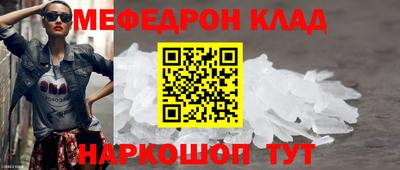 каннабис Шахты