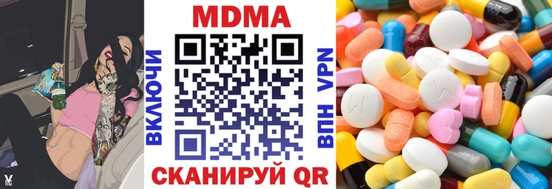 MDMA кристаллы  наркошоп  Стерлитамак 