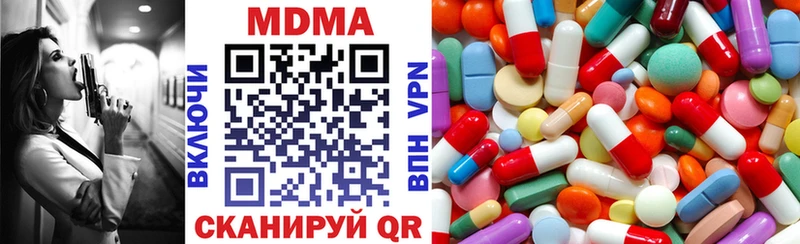 MDMA молли Стерлитамак