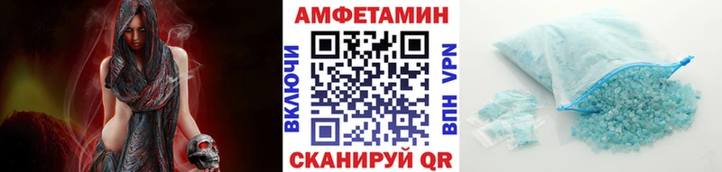 наркошоп  Стерлитамак  МЕТАМФЕТАМИН винт 