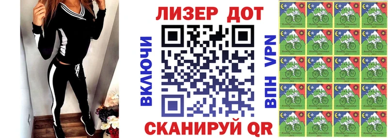 Марки N-bome 1,5мг  Стерлитамак 
