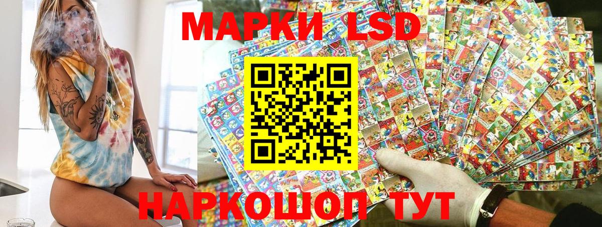 Мефедрон Стерлитамак