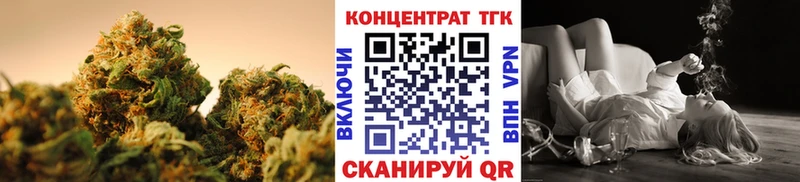 mega вход  Стерлитамак  ТГК концентрат 