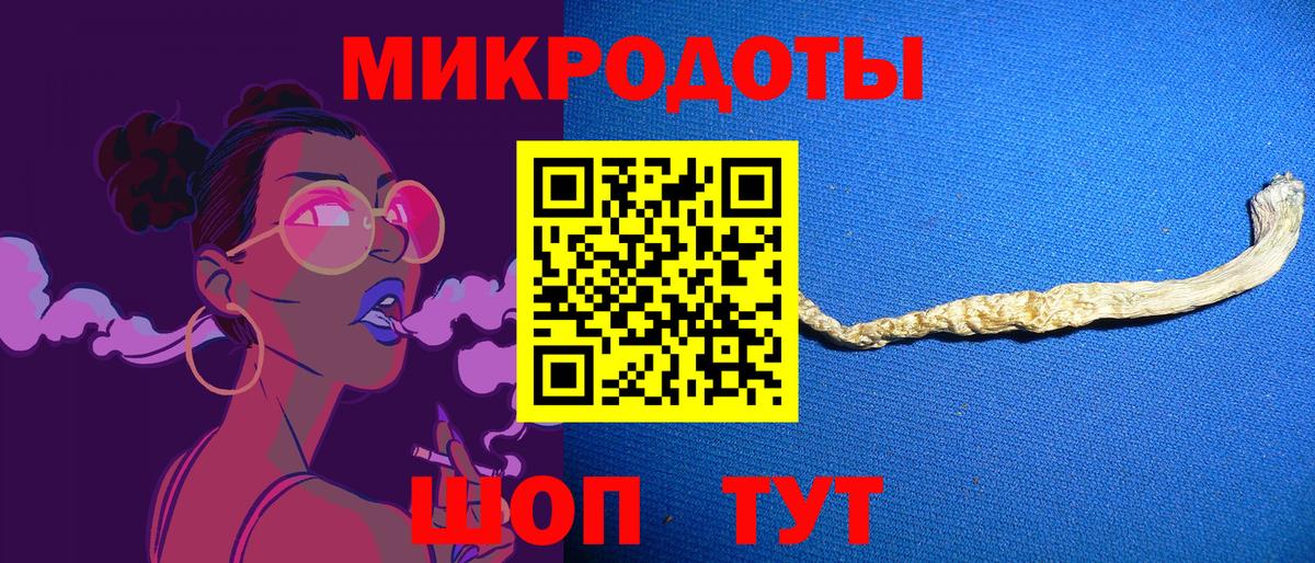 Галлюциногенные грибы MAGIC MUSHROOMS Стерлитамак