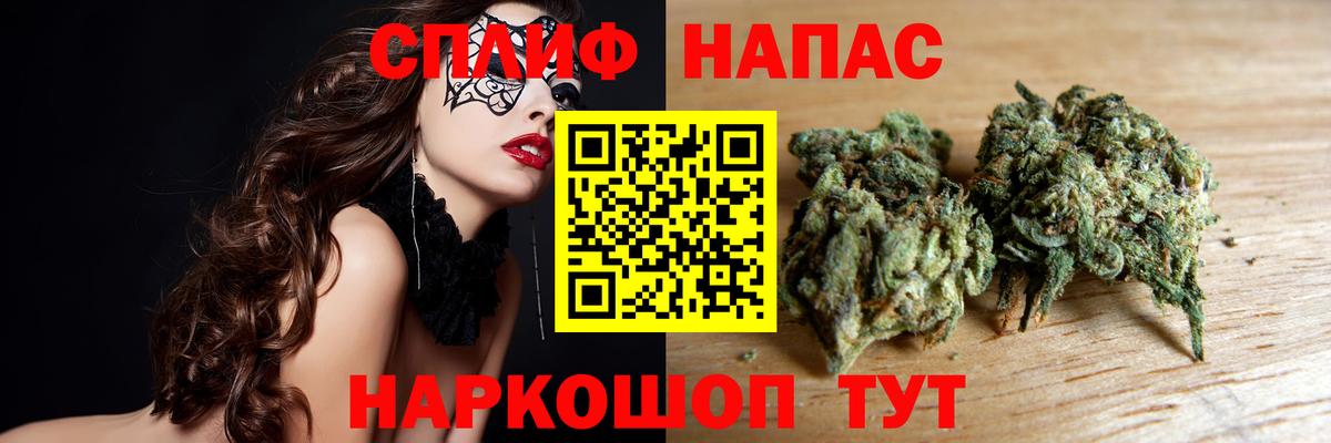 КОКАИН  Бошки Шишки  Стерлитамак  Меф   Вход с VPN 